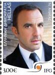 Nikos Aliagas - Stamp